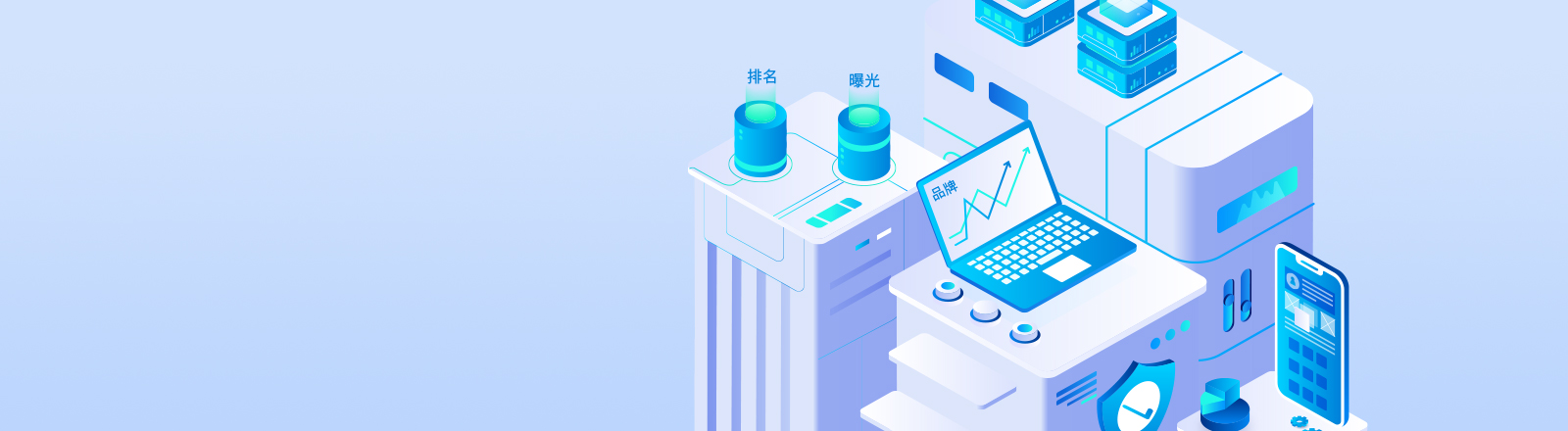 SEO优化