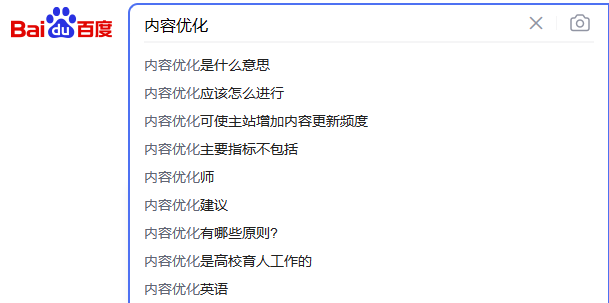 百度搜索内容相关